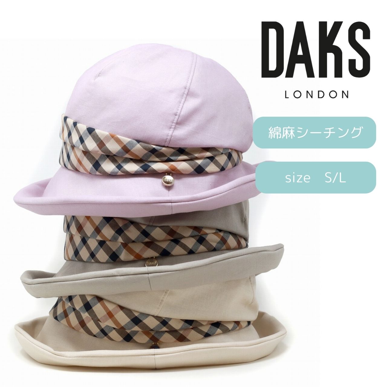 エッジアップ ハット レディース 綿麻シーチング 春夏 レディース ダックス ハット 帽子 DAKS ブランド 母の日 プレゼント 帽子 レディース  リネン