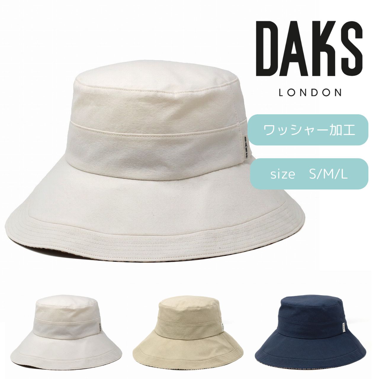 DAKS（ダックス） レディース ダウンハット 婦人 ワッシャー加工 母の 