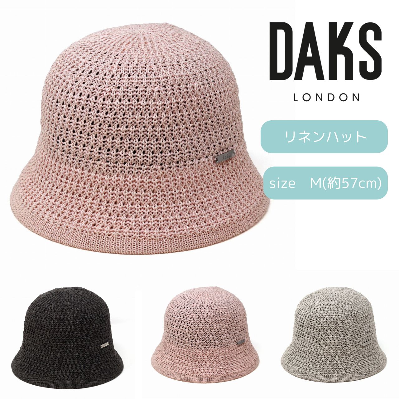 DAKS（ダックス） 麻 帽子 レディース チューリップハット 母の日