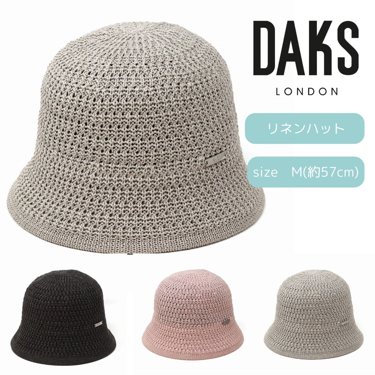 DAKS（ダックス） 麻 帽子 レディース チューリップハット 母の日