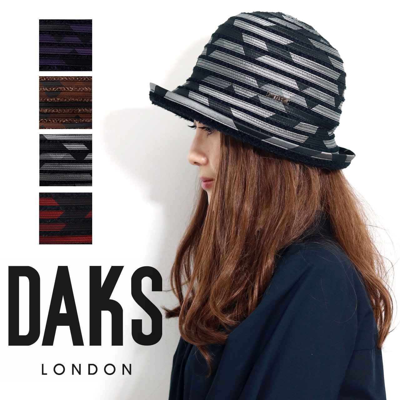 DAKS レディース ダックス セーラーハット 秋冬帽子 ミセス チェックタフタ クリスタルブレード 日本製 Ｍサイズ サイズ調整可 ブラウン パープル グレー [ sailor hat ] 30代 40代 50代 60代 クリスマス ギフト 女性 誕生日 プレゼント ラッピング無料 送料無料 DAKS（ダックス） レディース セーラーハット 秋冬帽子 ミセス