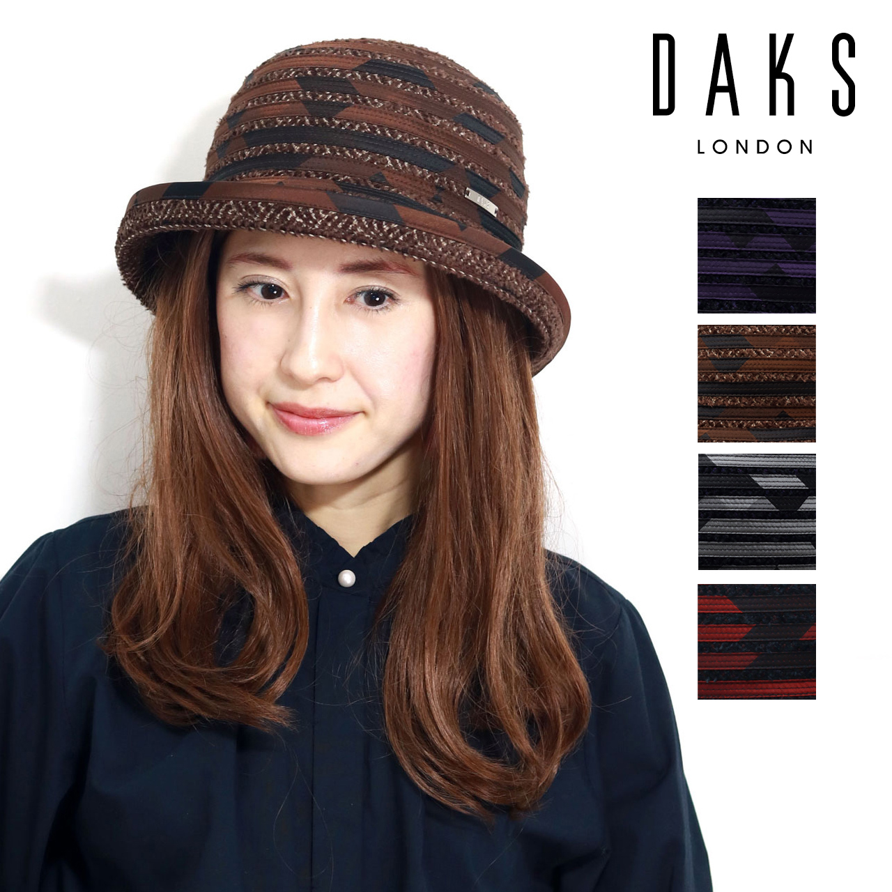 DAKS レディース ダックス セーラーハット 秋冬帽子 ミセス チェックタフタ クリスタルブレード 日本製 Ｍサイズ サイズ調整可 ブラウン パープル グレー [ sailor hat ] 30代 40代 50代 60代 クリスマス ギフト 女性 誕生日 プレゼント ラッピング無料 送料無料 DAKS（ダックス） レディース セーラーハット 秋冬帽子 ミセス