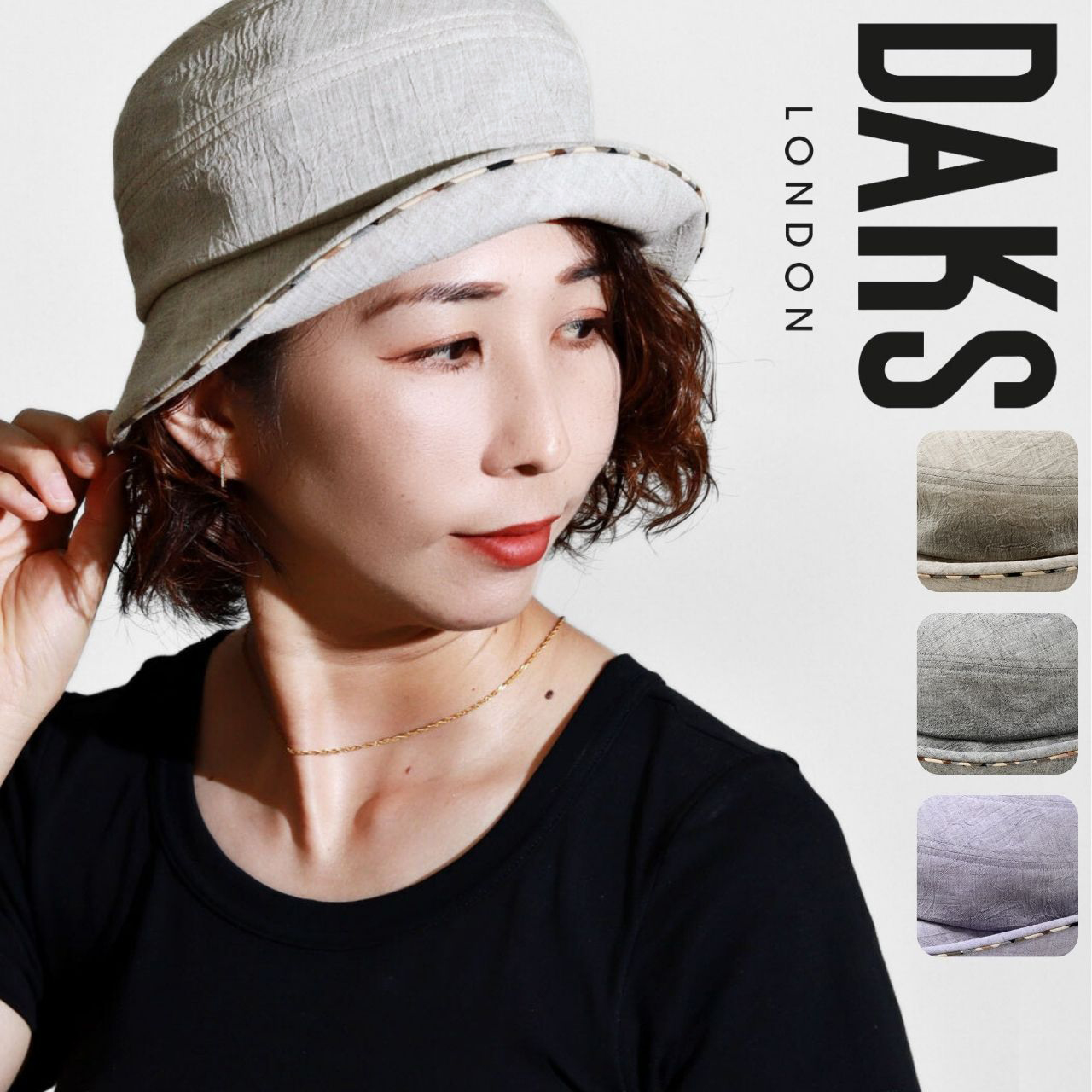 DAKS（ダックス） レディース 綿 麻 セーラーハット ブランド 婦人用