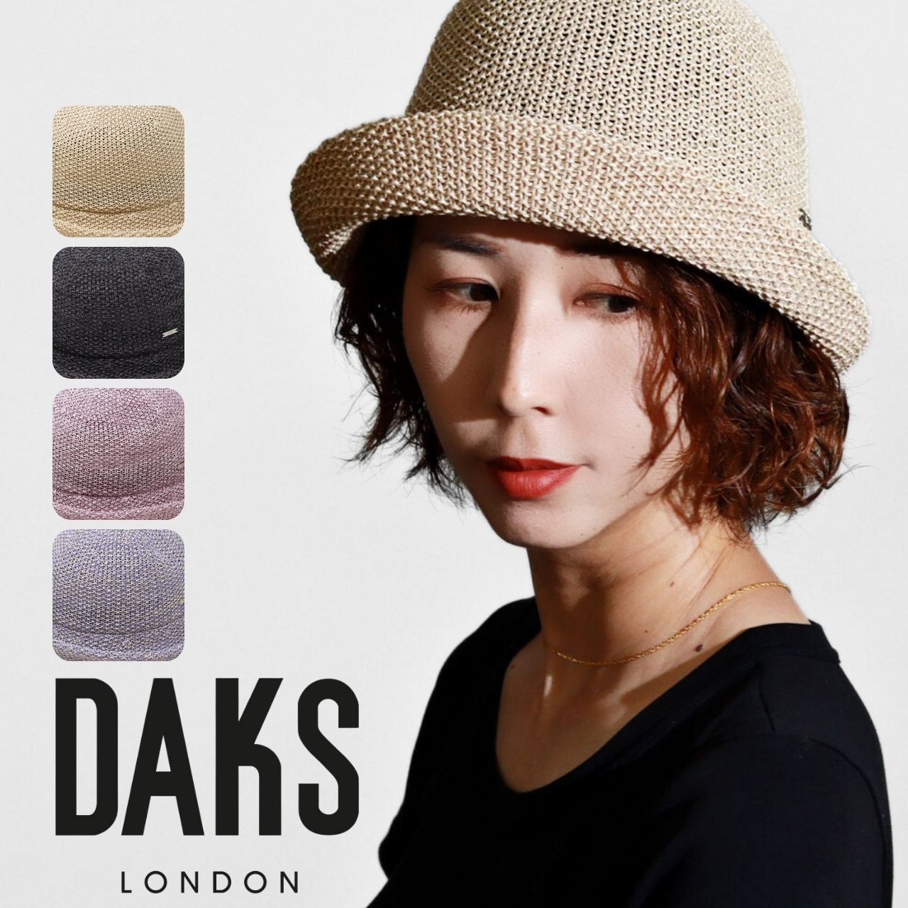 DAKS レディース 帽子 春夏 擬麻 涼しい 通気性良い 日よけ