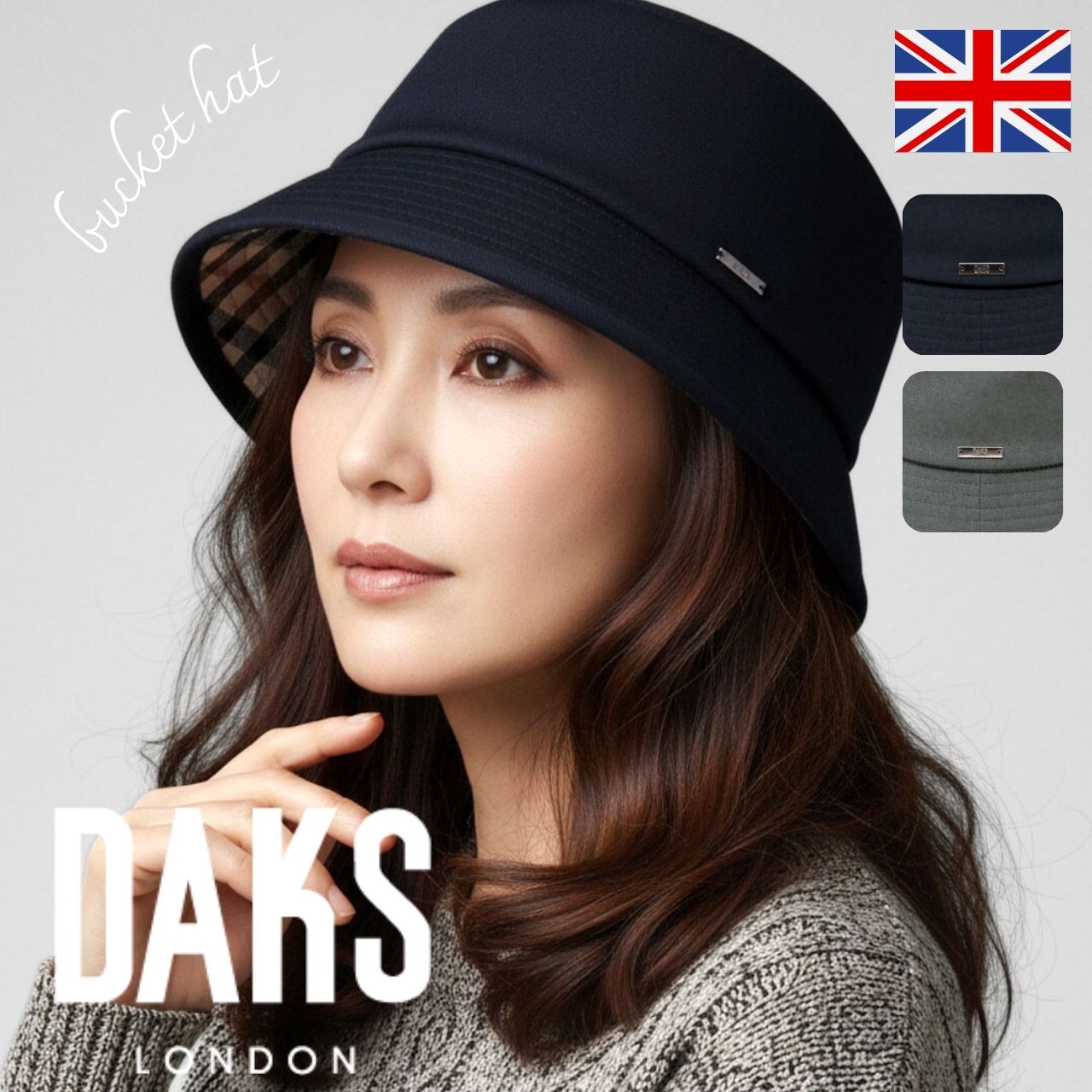 DAKS（ダックス） バケットハット レディース クロッシェ ハット 