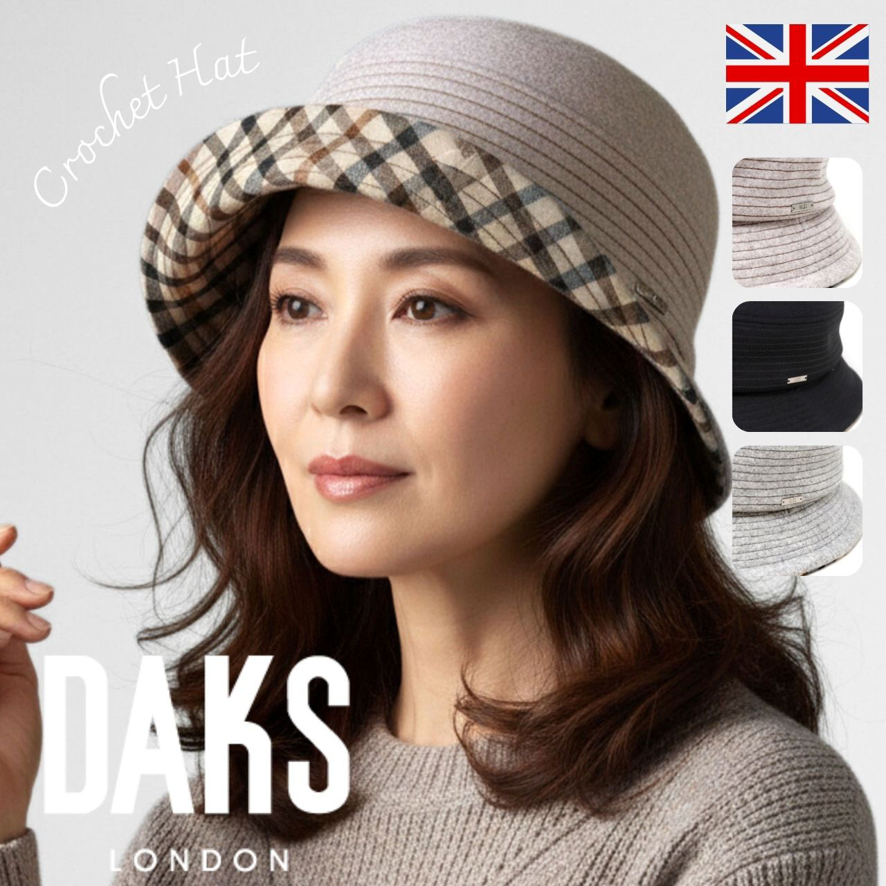 DAKS（ダックス） 帽子 ミセス ハット クロッシェハット 起毛 フェルト
