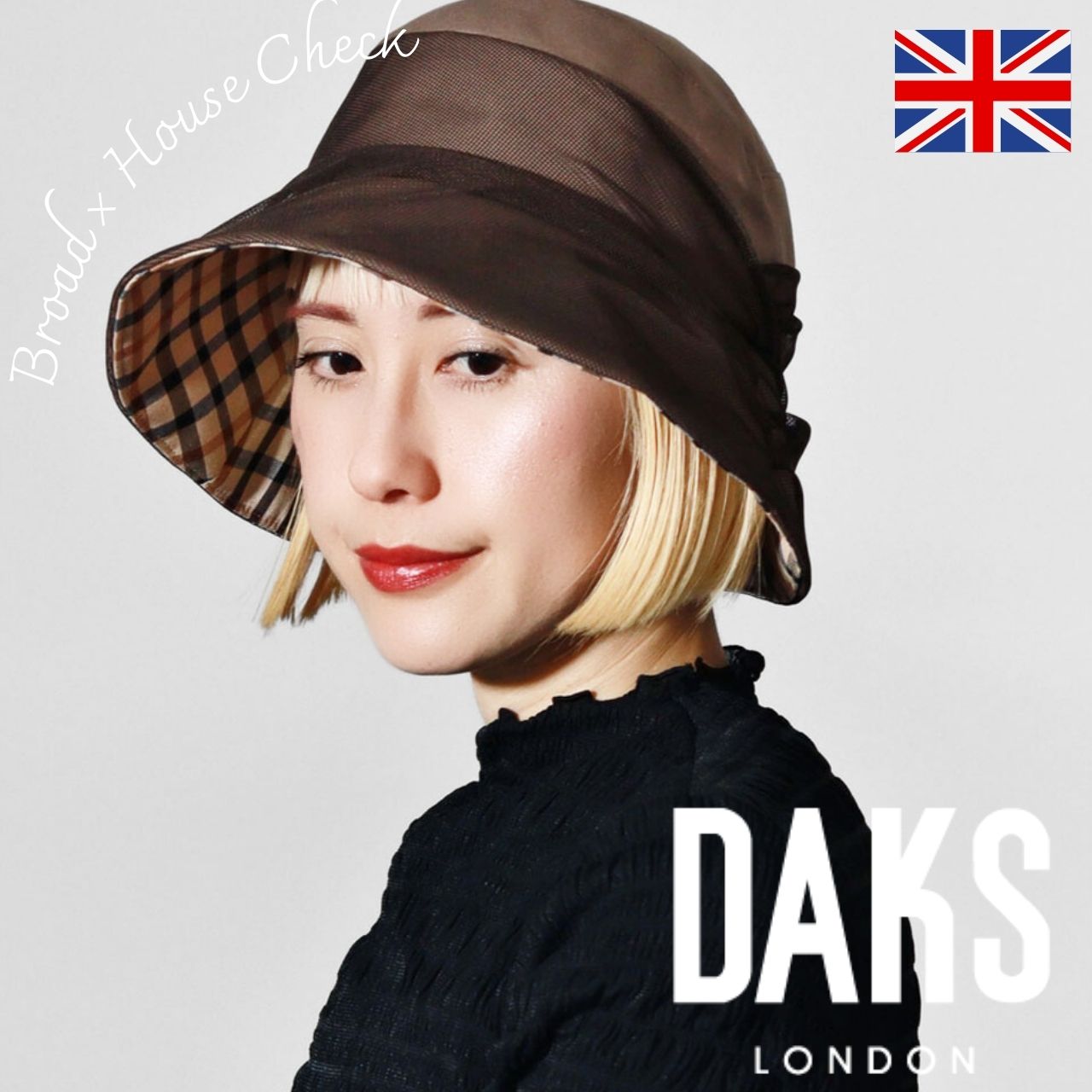 レディース　トラベル　ハット DAKS（ダックス） レディース ハット チュール ミセス 旅行 帽子 上品