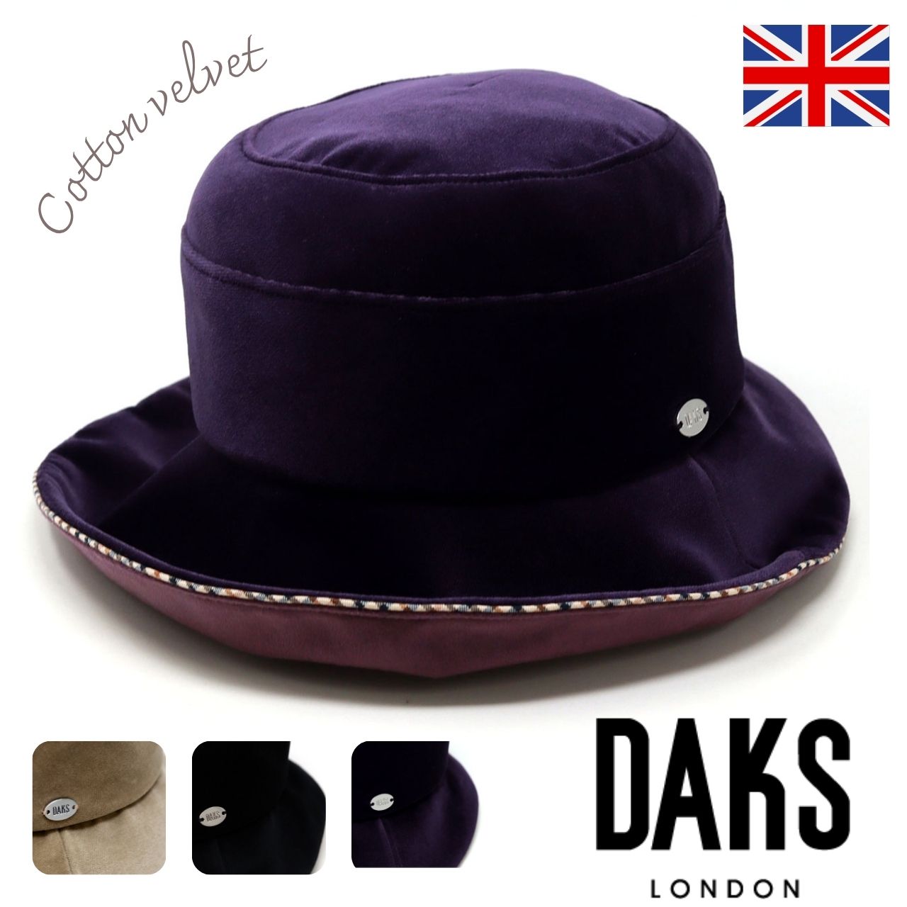 DAKS ベルベット ハット　グリーン DAKS（ダックス） ベレー帽 レディース レディース ベルベット