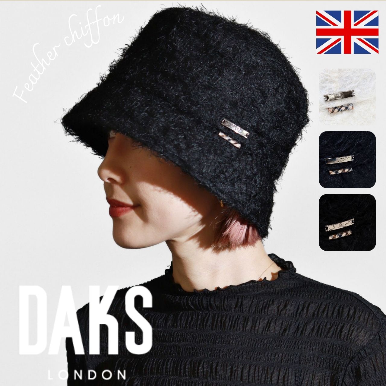DAKS（ダックス） バケットハット レディース フェザーシフォン 軽量