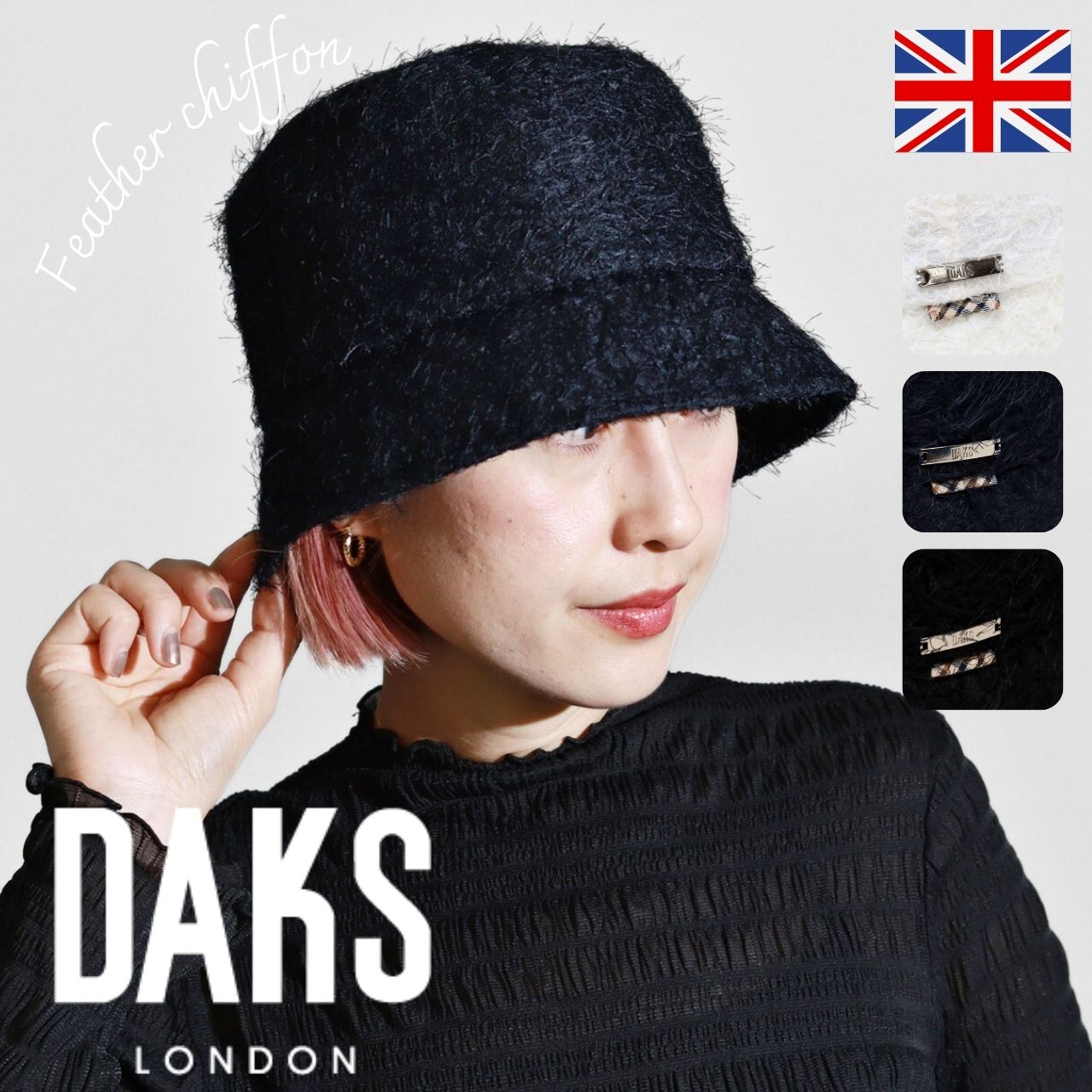 DAKS（ダックス） バケットハット レディース フェザーシフォン 軽量