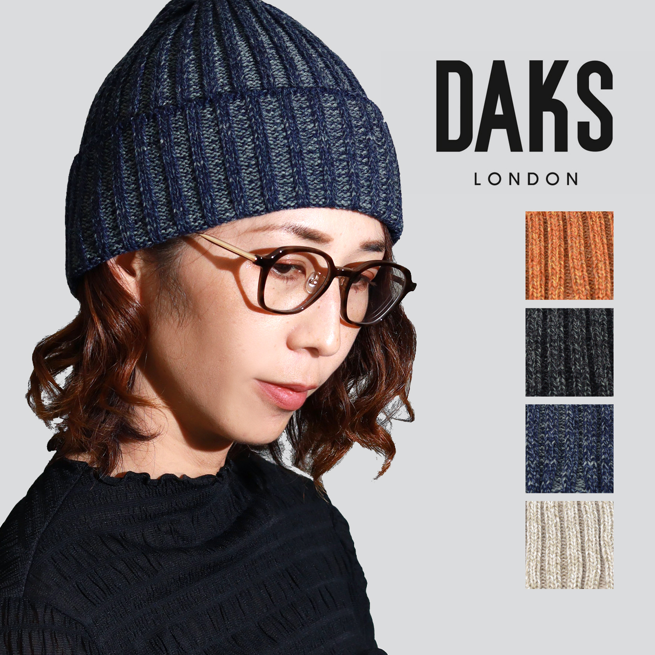DAKS（ダックス） ニット帽 レディース リブ編みニット ウール混 杢調