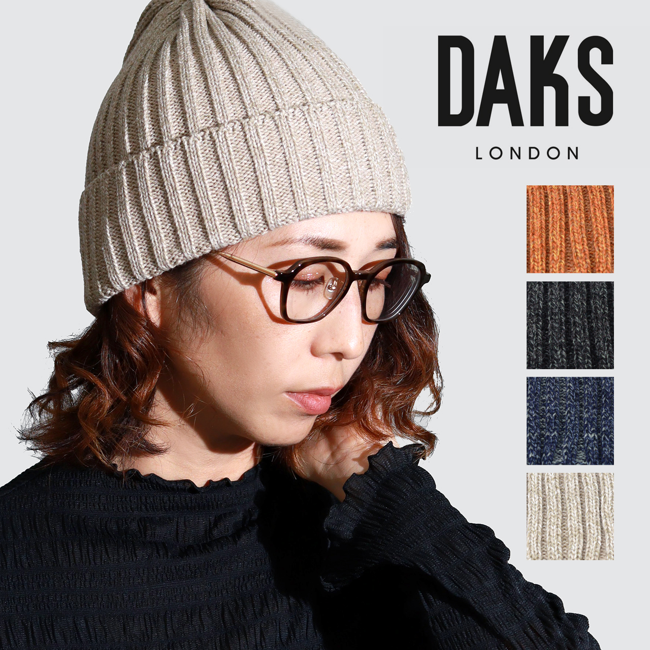 DAKS（ダックス） ニット帽 レディース リブ編みニット ウール混 杢調