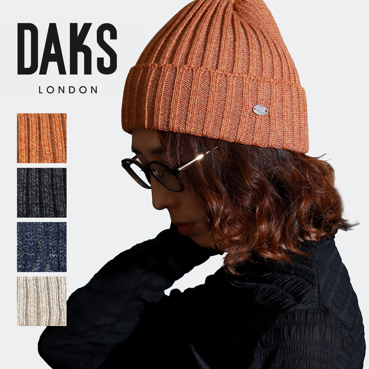 DAKS（ダックス） ニット帽 レディース リブ編みニット ウール混 杢調