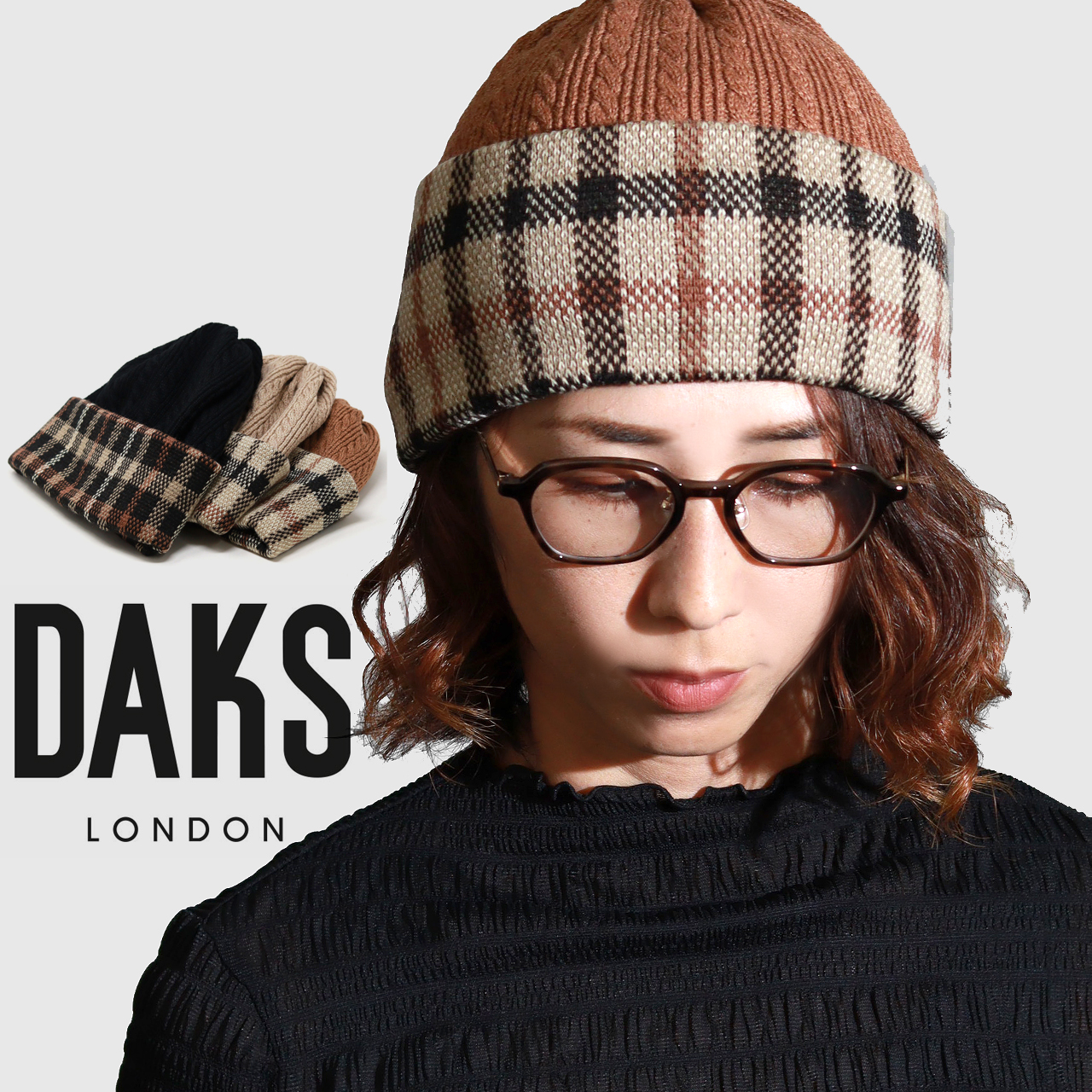 DAKS（ダックス） ニット帽子 ブランド チェック柄 ニット帽