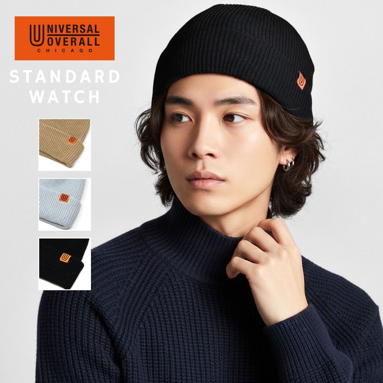UNIVERSAL OVERALL（ユニバーサルオーバーオール） ニット帽 ビーニー