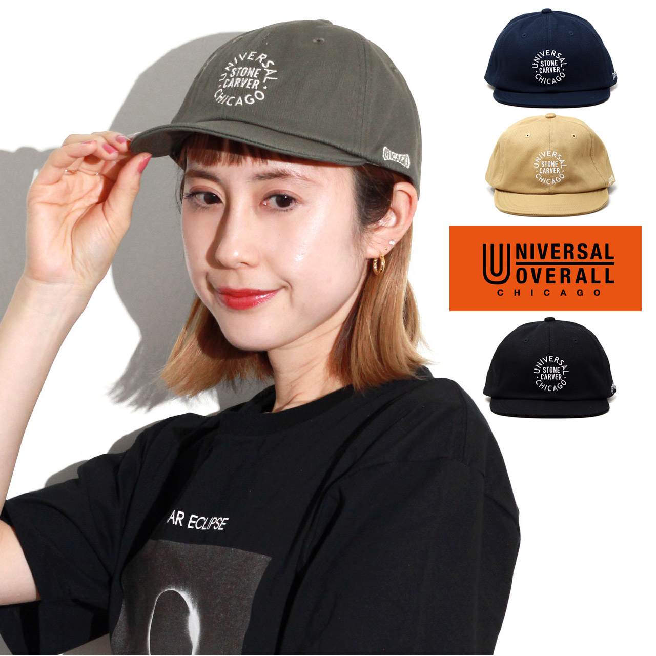 ツバメUSアーミープルオーバーサイコムキャップ3点セット URT “BONE SHAKA” RETRO TRUCKER メッシュキャップ マルチカム