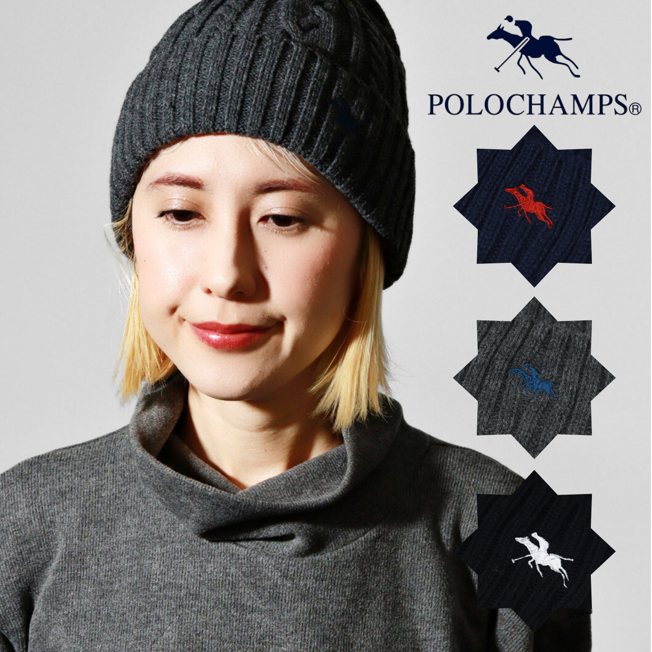ニット帽 毛糸 メンズ 帽子 レディース POLO CHAMPS 秋冬 ニット ポロ