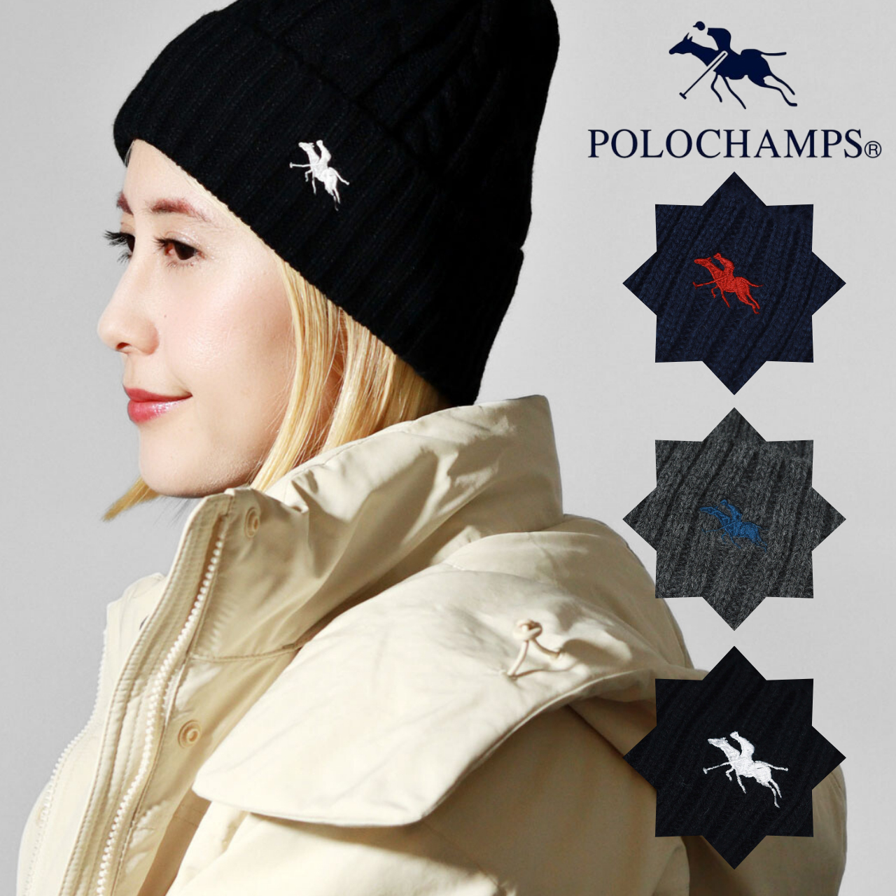 ニット帽 毛糸 メンズ 帽子 レディース POLO CHAMPS 秋冬 ニット ポロ