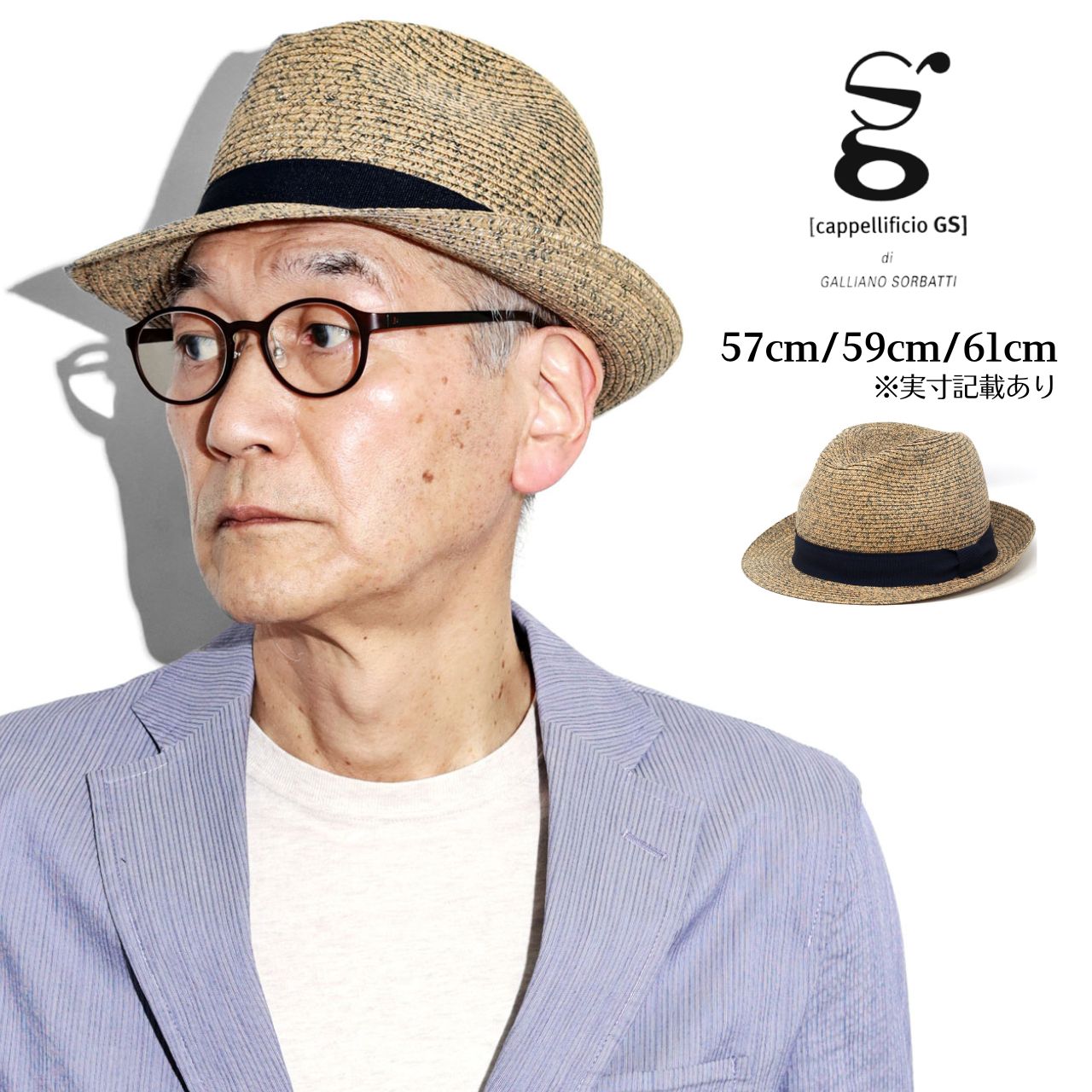 ストローハット メンズ 中折れハット レディース 夏の帽子 中