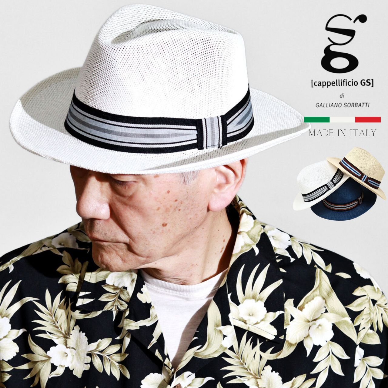 ストローハット ガリアーノソルバッティ ハット 帽子 大きい