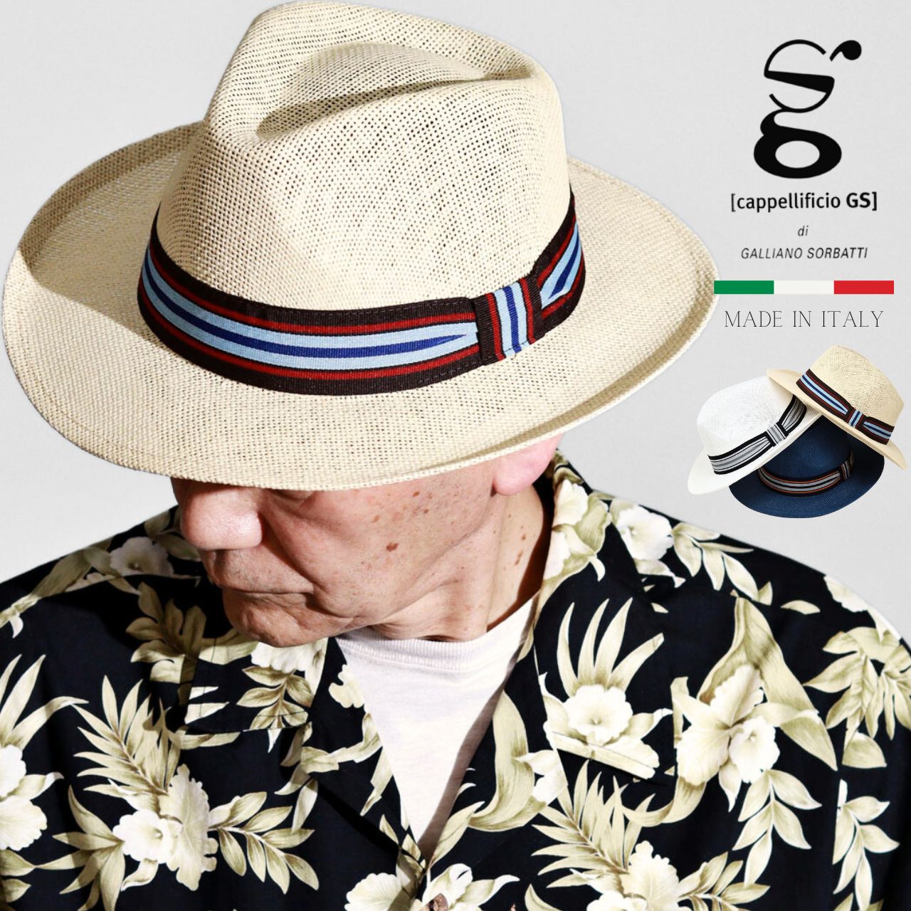 ミニチュアイタリア製 シナマイハット 日本製麦ハット2点セット