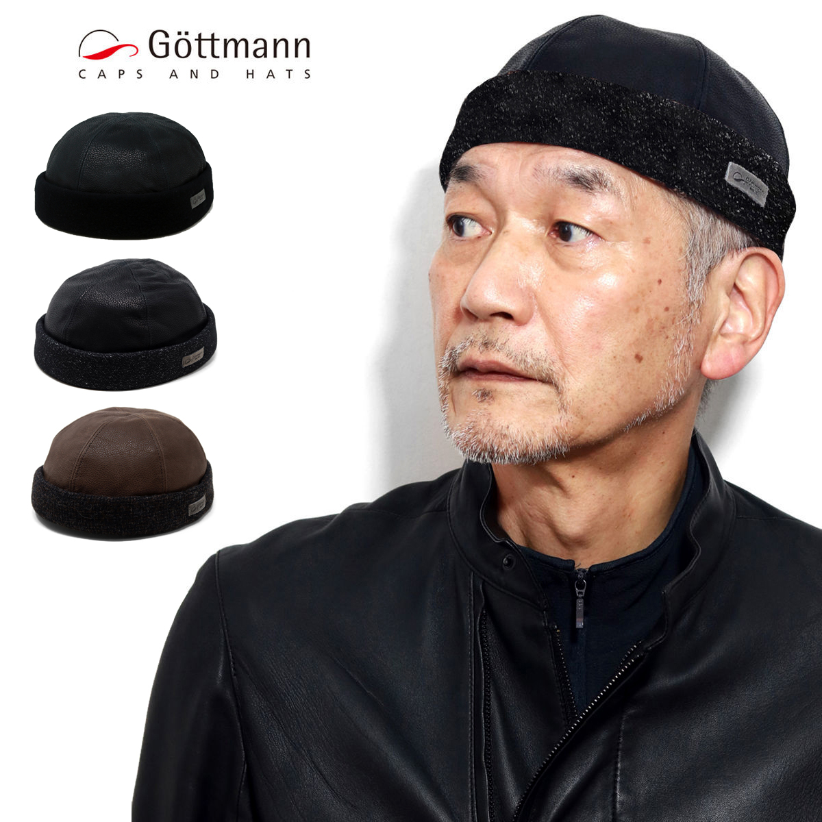 レザー フィッシャーマンキャップ ロールキャップ メンズ 革帽子 Gottmann ブランド ドイツ...