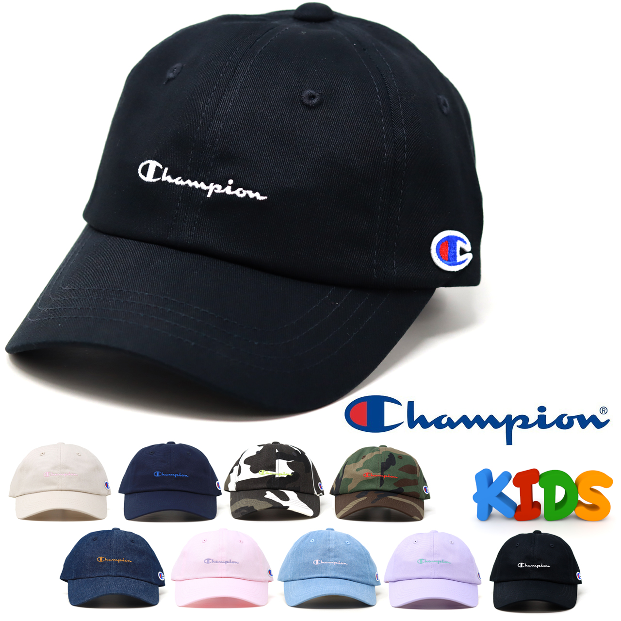 チャンピオン キャップ キッズ Kids キッズ雑貨 女の子 帽子 男の子 スポーツ champion 子ども キャップ 帽子 子供服 キャップ かわいい かっこいい｜elehelm-hatstore｜03