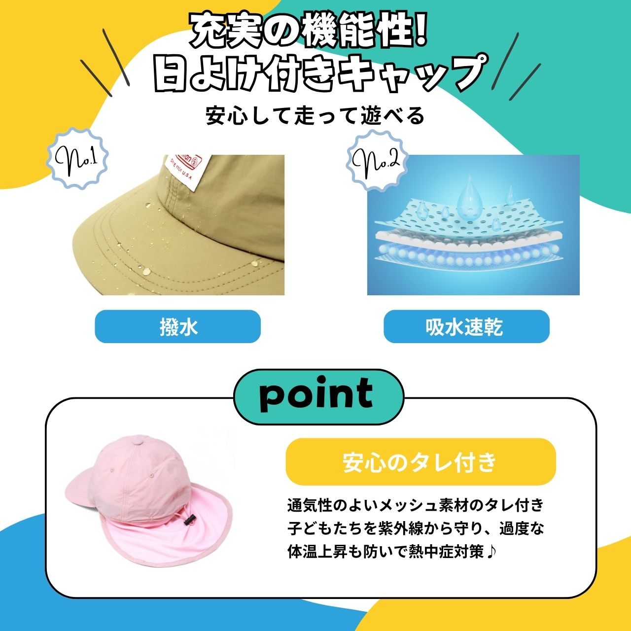 Coleman キャップ タレ付き キッズ コールマン 帽子 子ども用