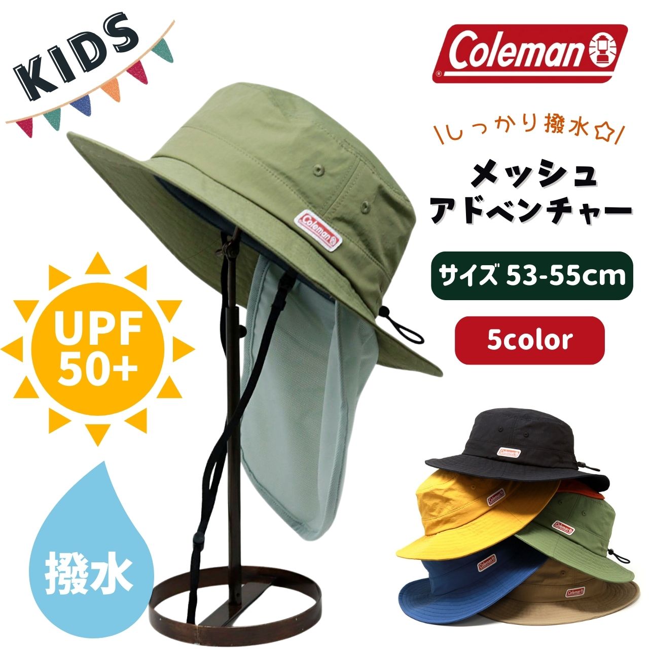 Supreme アウトドアハット MEDIUM/LARGE ブラウン ☆2023SS WEEK18☆Supreme Mesh Cordura Boonie (Supreme/ハット