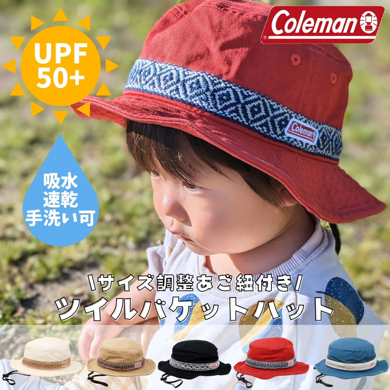 Coleman coleman 子ども ハット アウトドア バケットハット UV