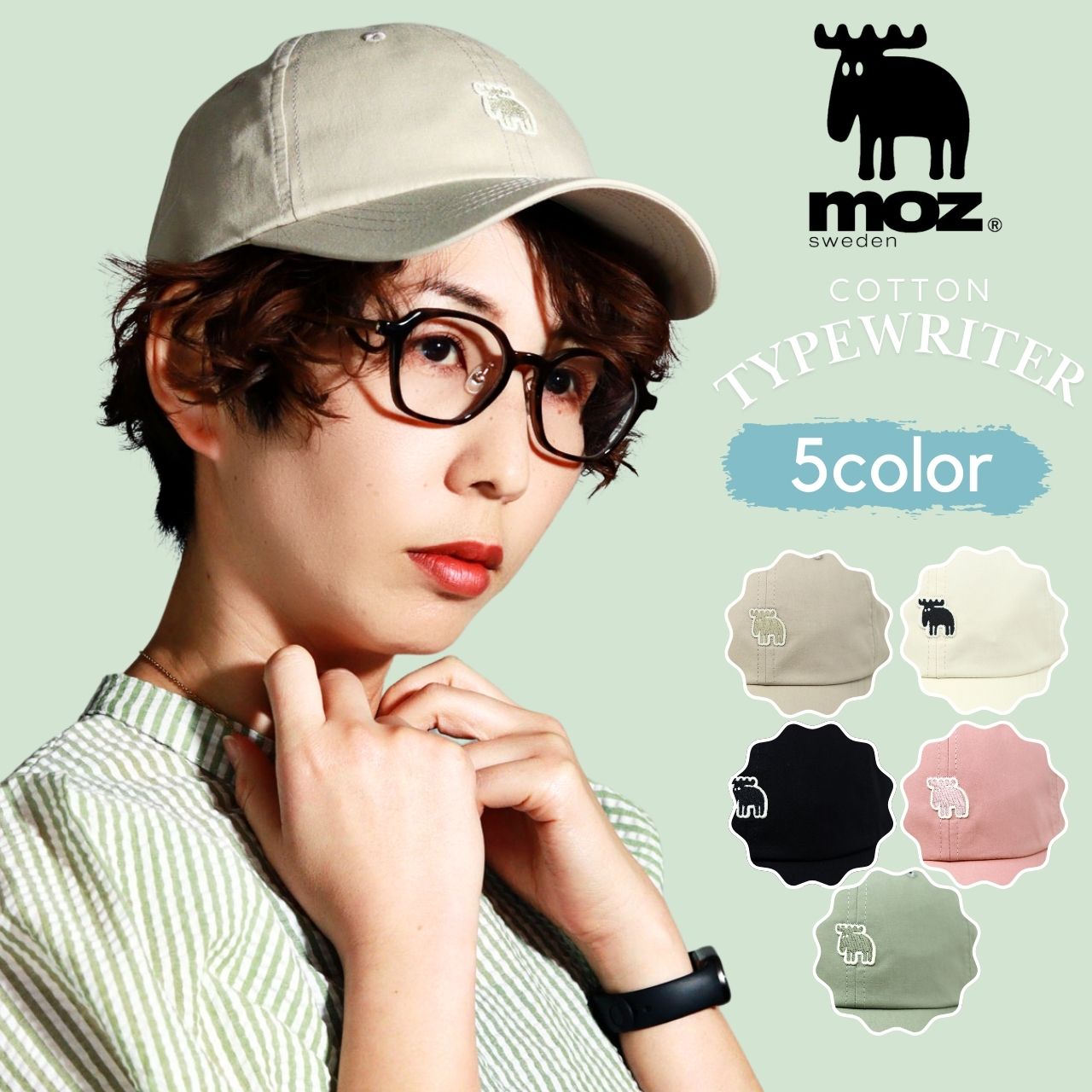 moz（モズ） 帽子 キャップ レディース ナチュラルカラー コットン