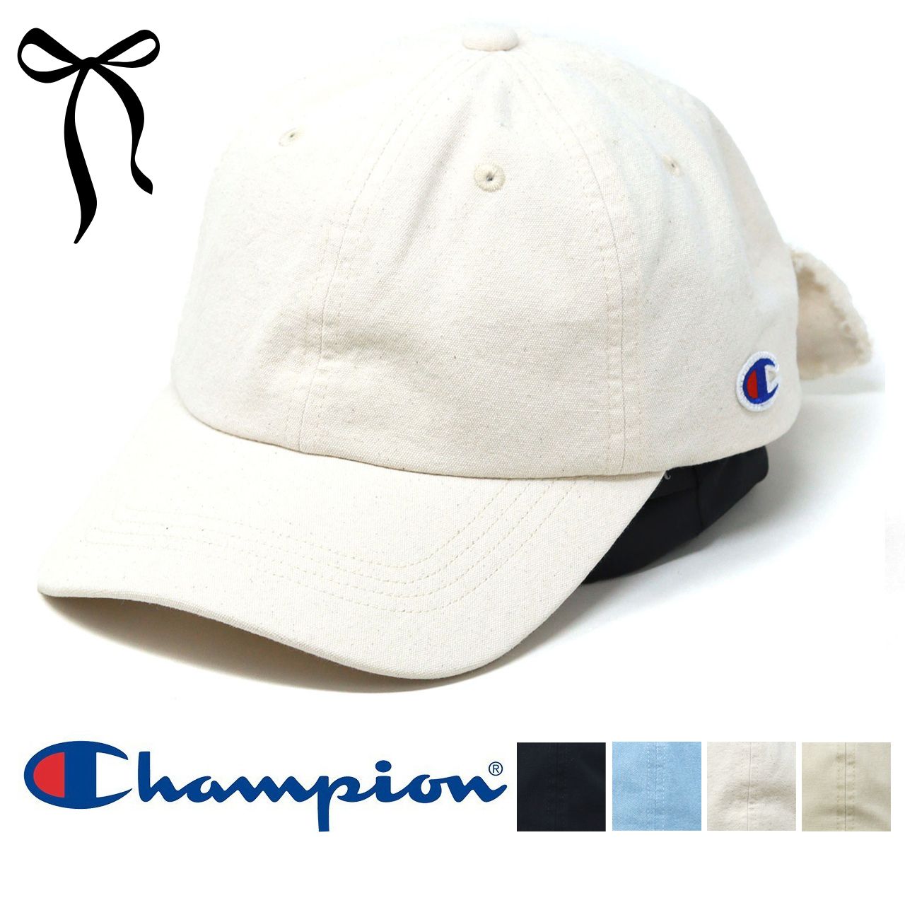 ★新品★アンテプリマ★リボンキャップ★帽子★ Champion チャンピオン キャップ レディース フリンジリボン