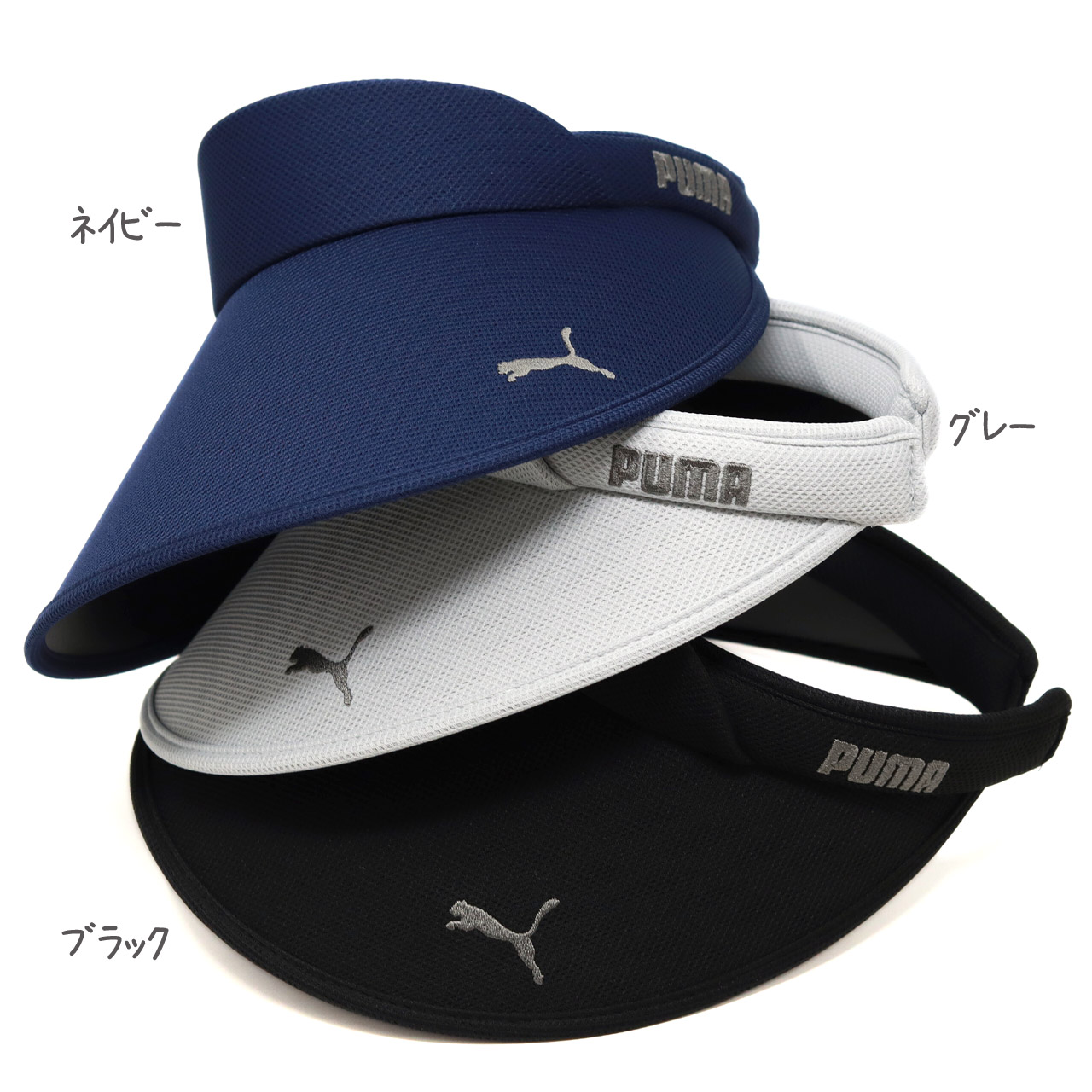 PUMA プーマ サンバイザー レディース スポーツ ブランド 春夏 PUMA プーマ サンバイザー レディース スポーツ ブランド 春夏