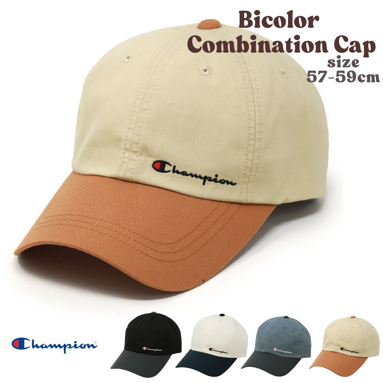 Champion（チャンピオン） キャップ 帽子 メンズ レディース 春夏 送料