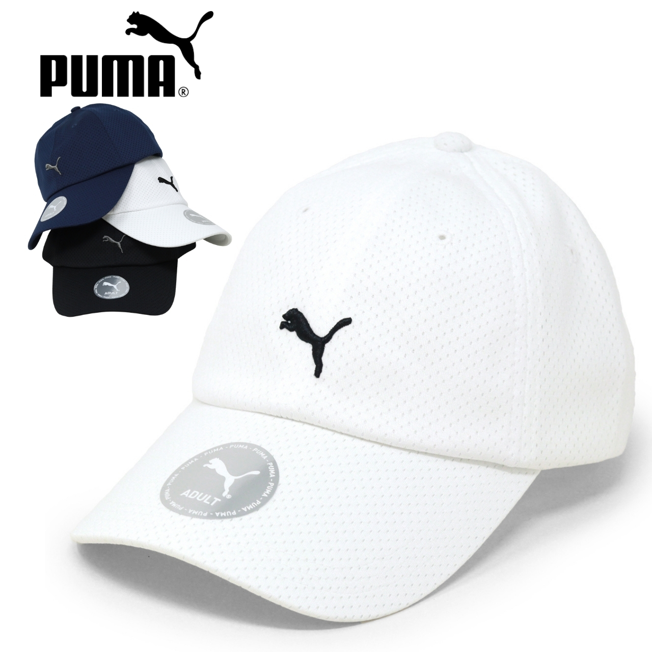 PUMA（プーマ） キャップ メッシュ メンズ 春夏 スポーツ ブランド