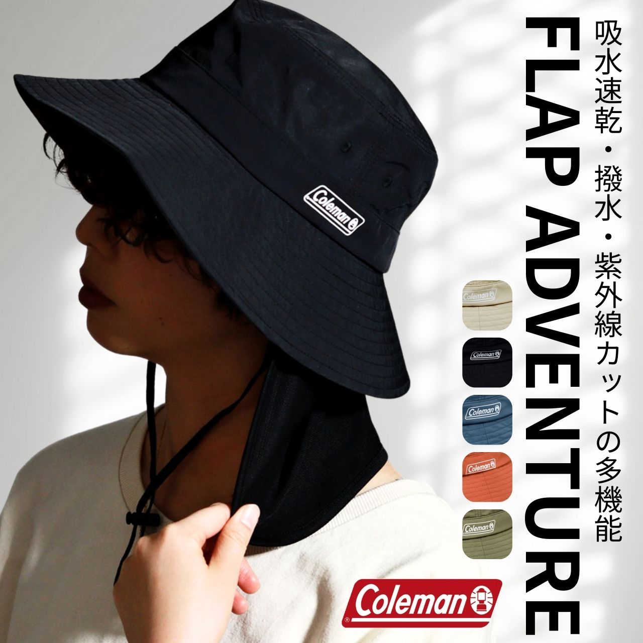 Coleman - はるい様   専用品 楽天市場】＼本日▽全品5%OFFクーポン／ Coleman アドベンチャー