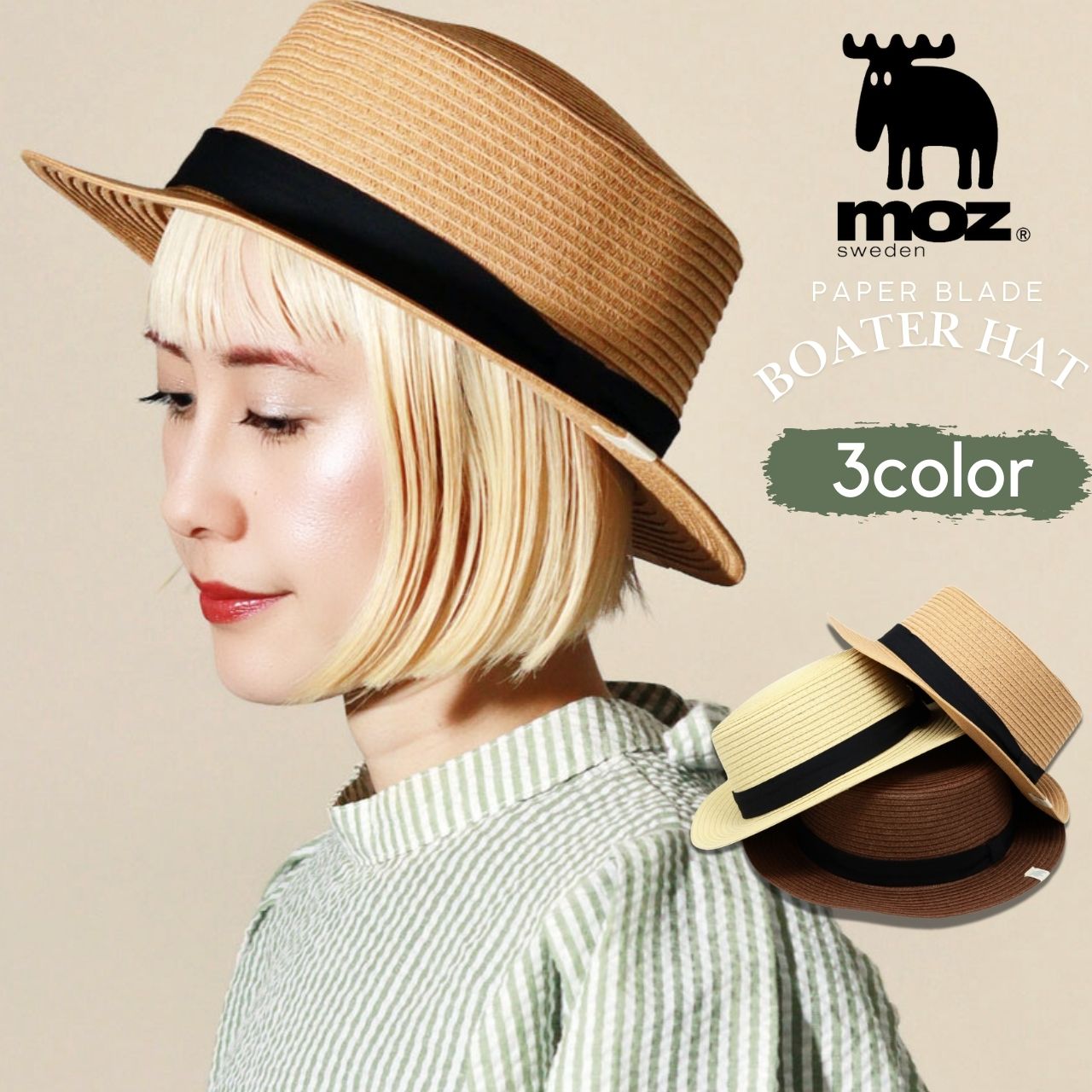 moz ハット モズ レディース カンカン帽 ペーパーブレード UV