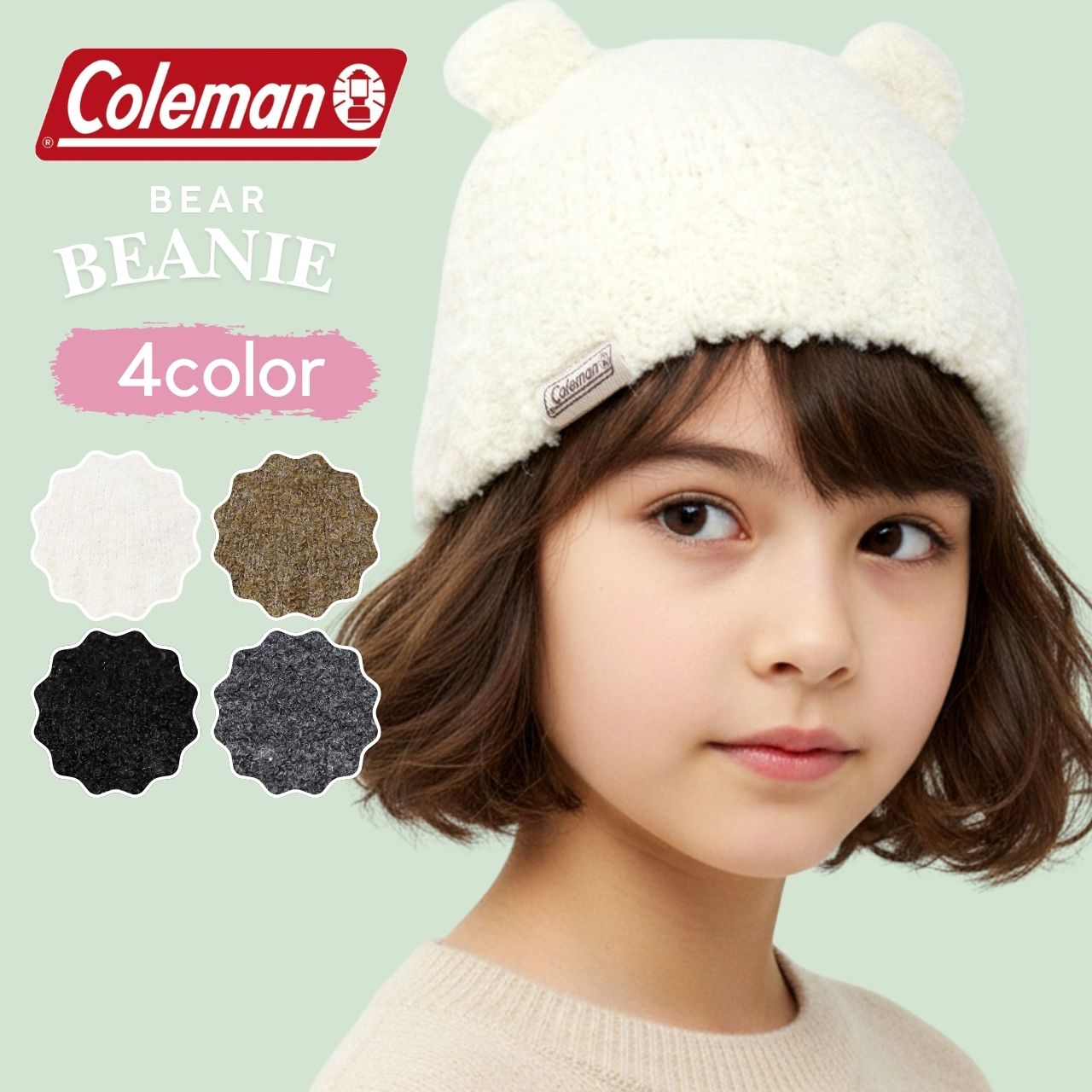 Baiscks クマ耳ニット帽 ブラックカラー Coleman（コールマン） キッズ ニット帽 クマ アニマル クマ耳 ニット