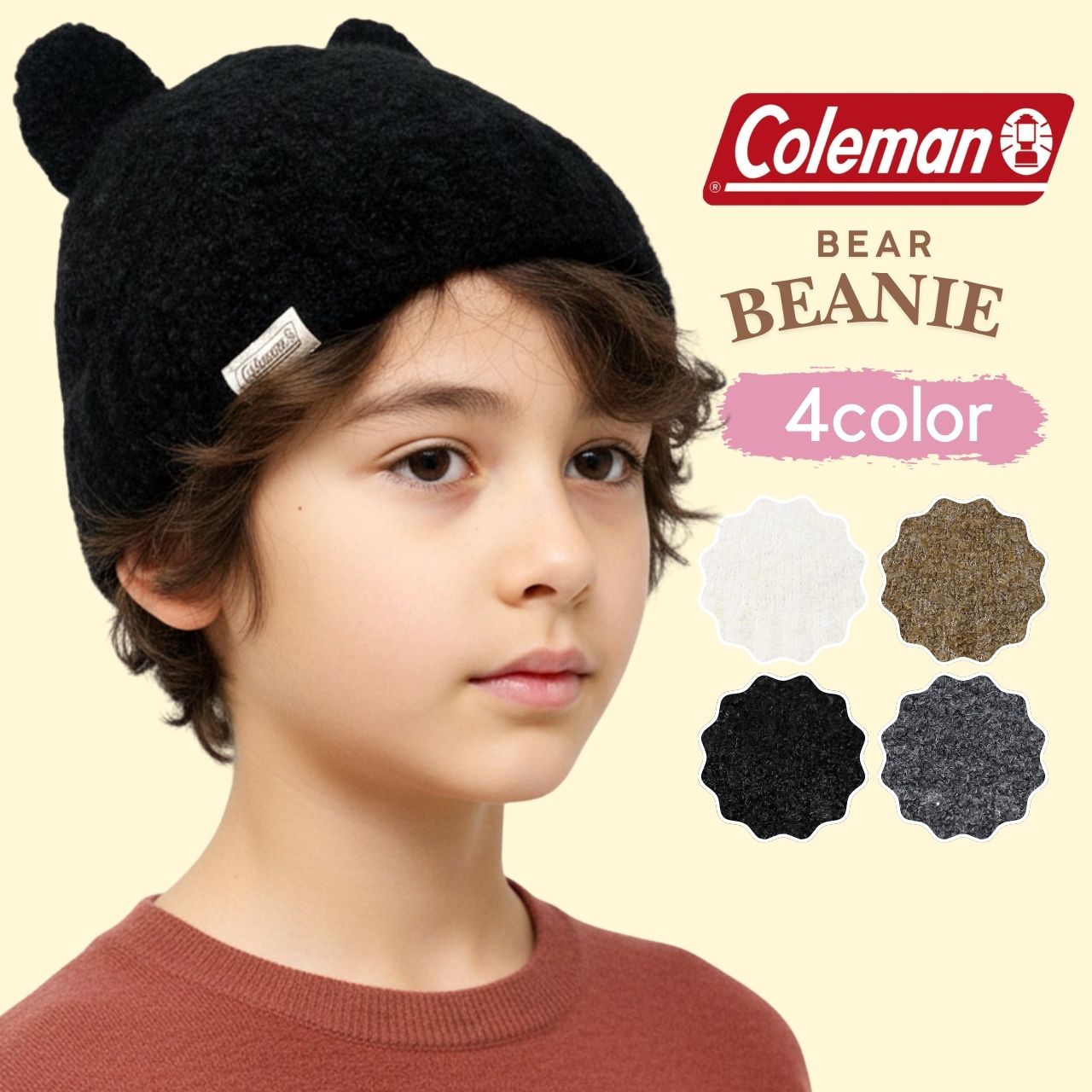 Coleman（コールマン） キッズ ニット帽 クマ アニマル クマ耳 ニット