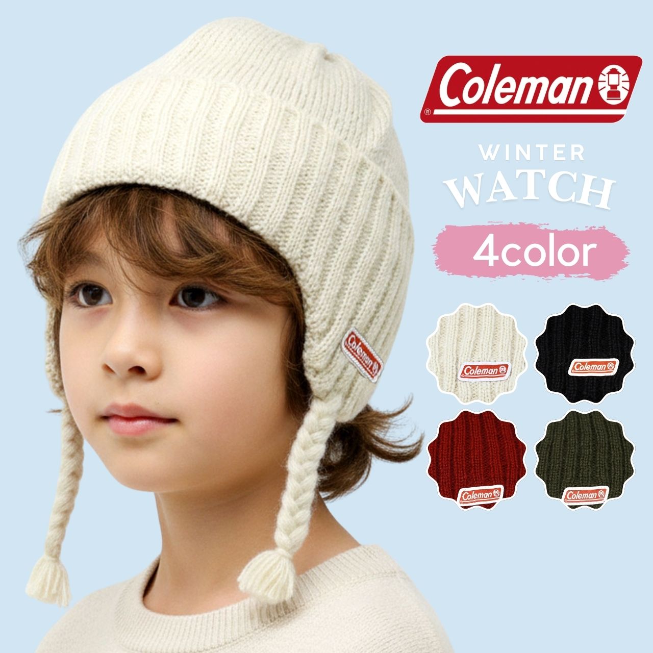 Coleman（コールマン） キッズ 女の子 ニット帽 男の子 耳当て