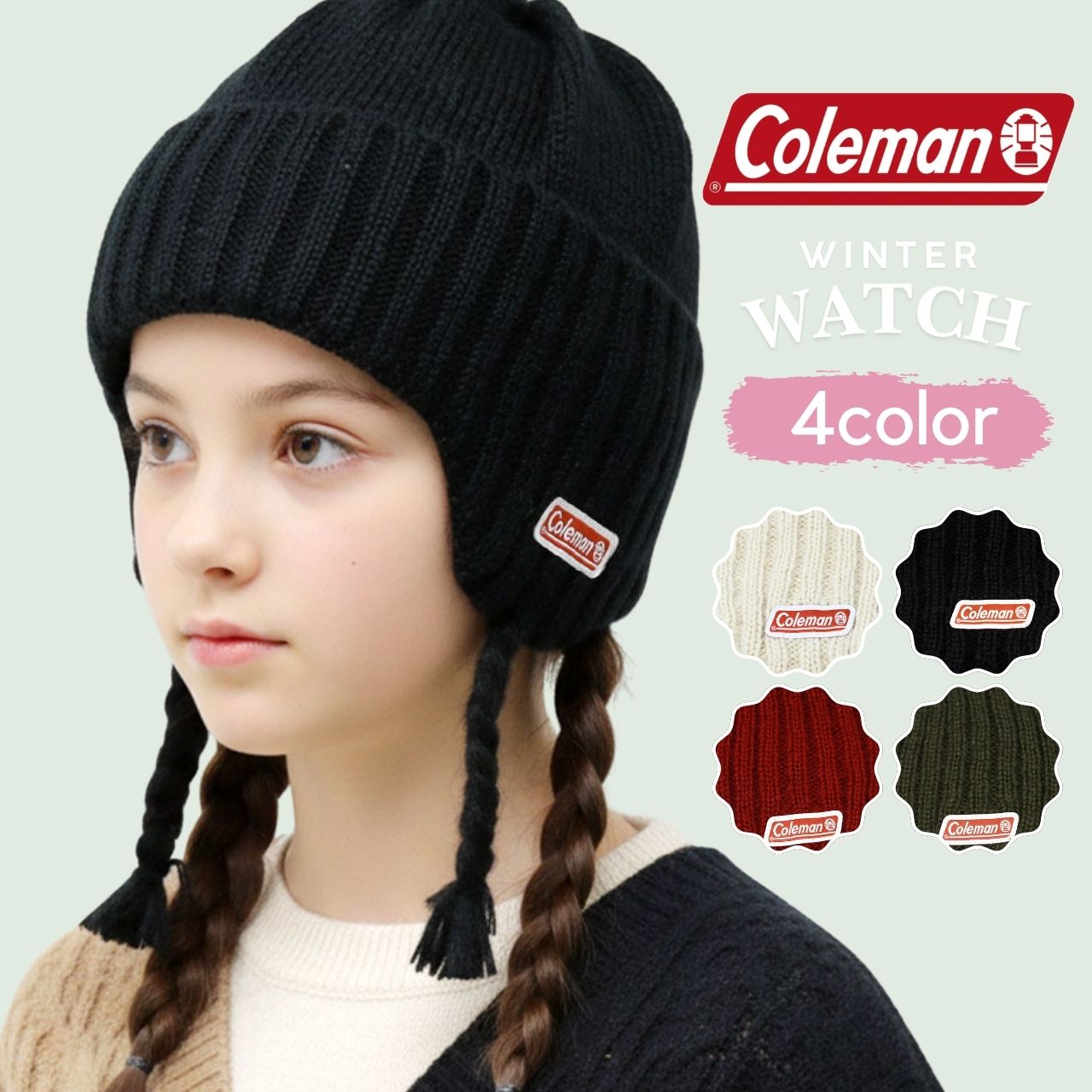 Coleman（コールマン） キッズ 女の子 ニット帽 男の子 耳当て