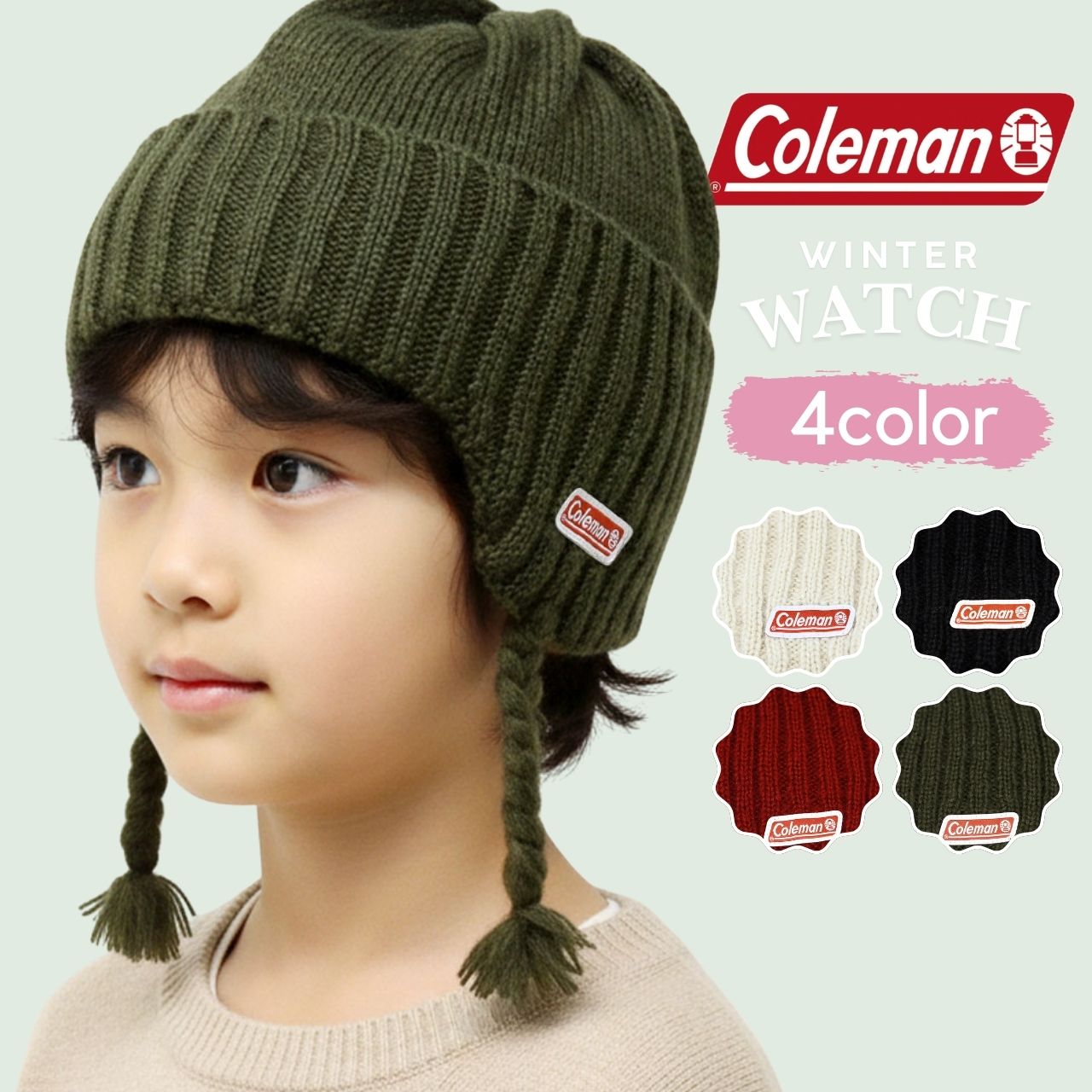 Coleman（コールマン） キッズ 女の子 ニット帽 男の子 耳当て