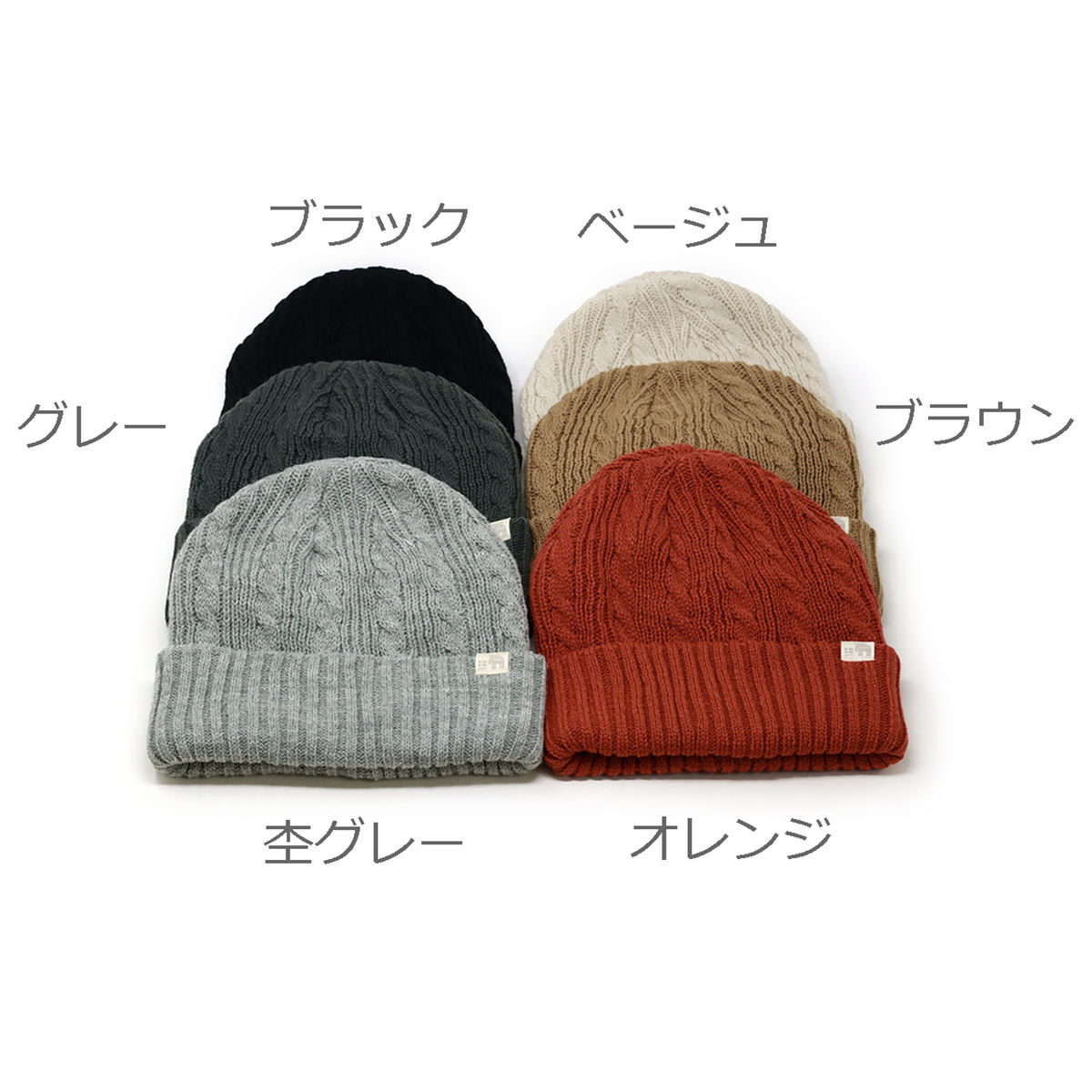 moz ニット帽 女性用 防寒 秋冬 帽子 レディース ニット
