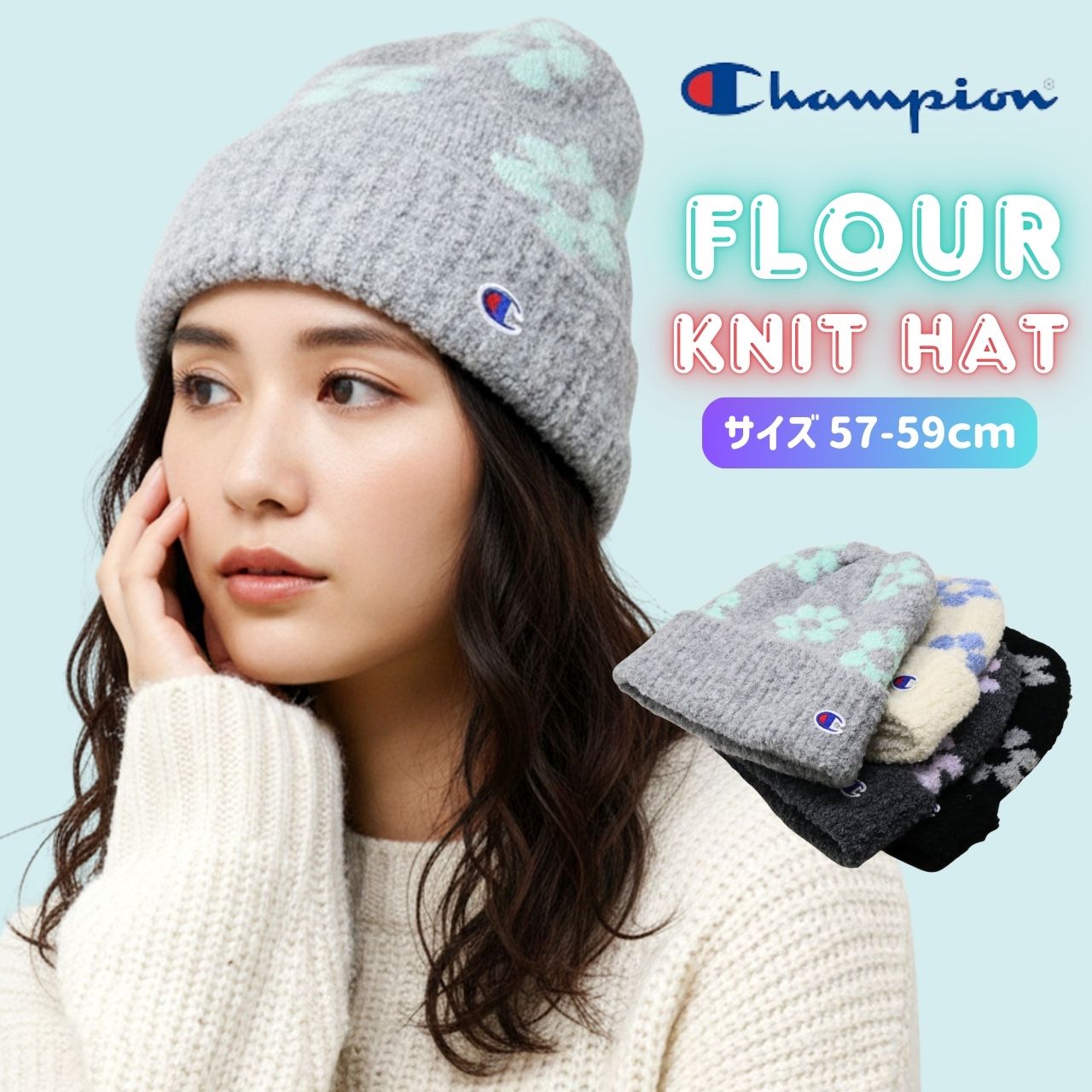 Champion（チャンピオン） フラワー ニット帽 レディース フリース