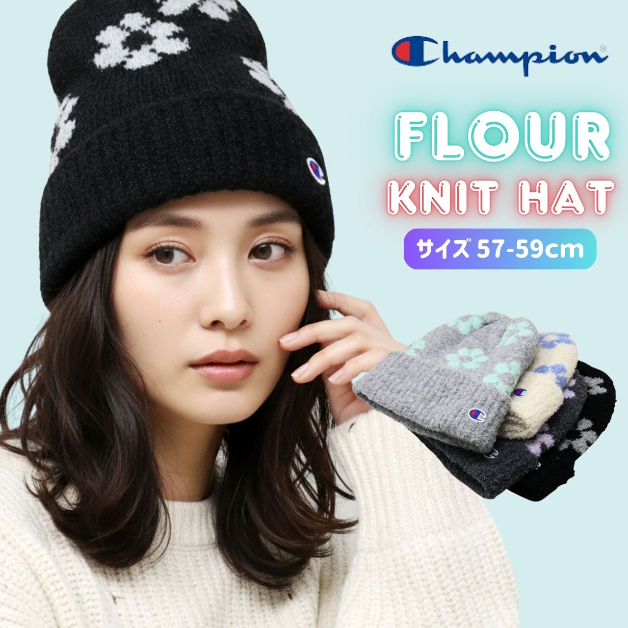 Champion（チャンピオン） フラワー ニット帽 レディース フリース