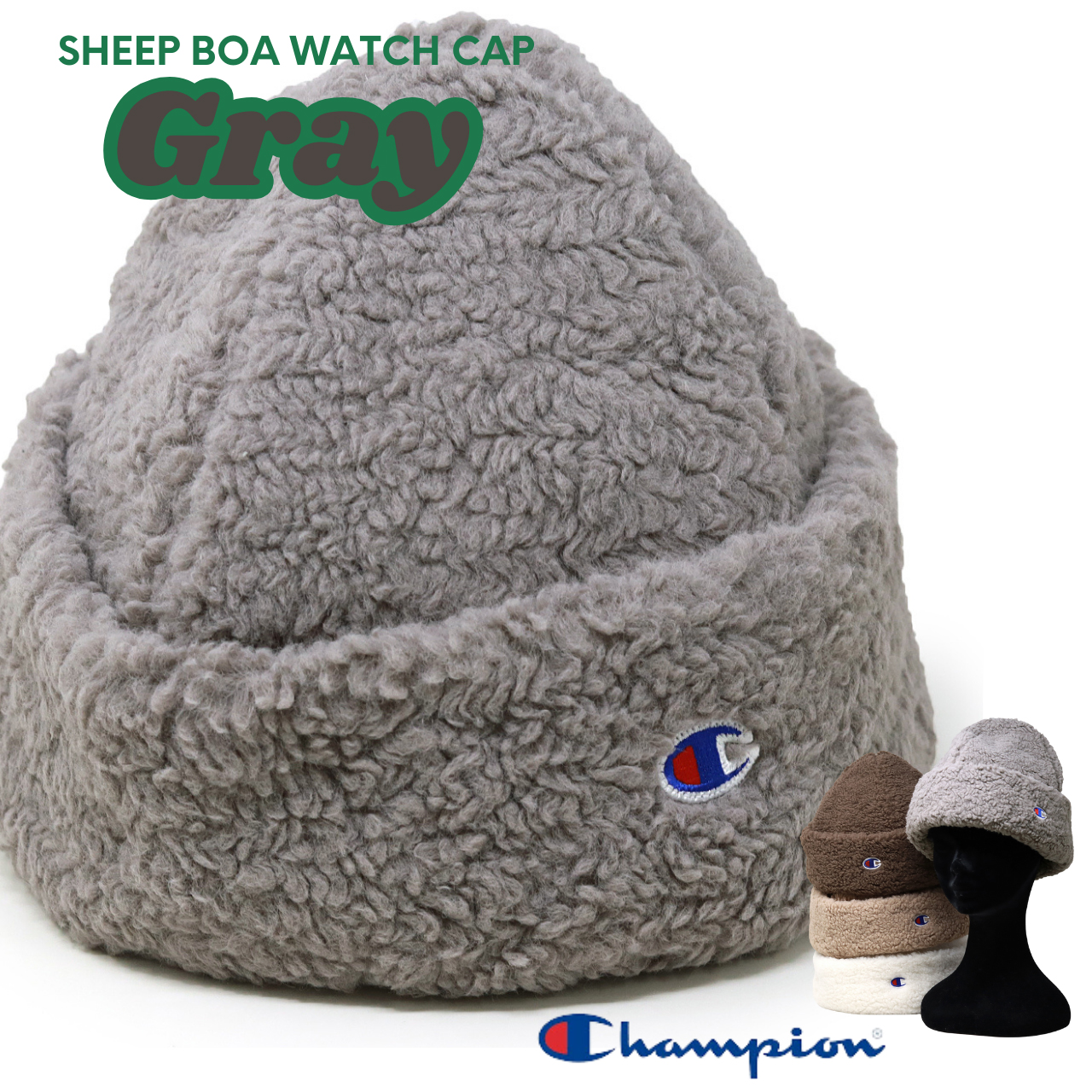 Champion（チャンピオン） ボア 帽子 ワッチ 秋冬 レディース 洗える
