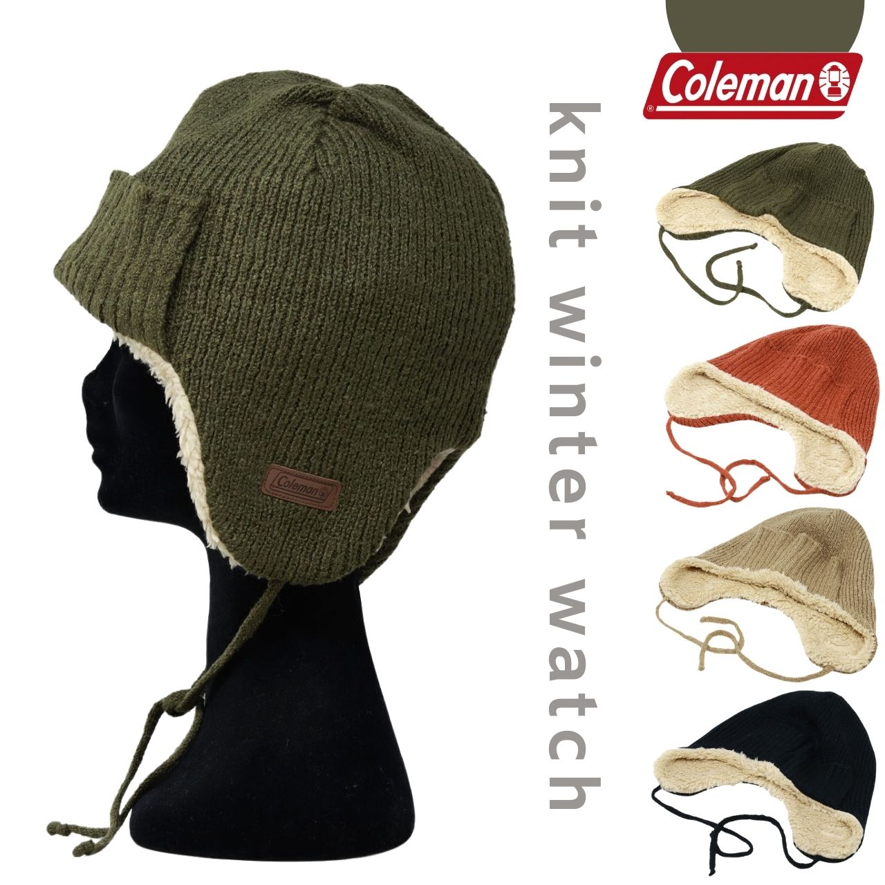 Coleman（コールマン） ニット帽 耳当て付き帽子 大人用 メンズ