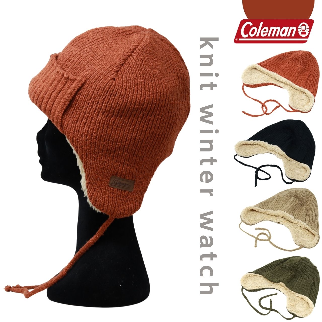 Coleman（コールマン） ニット帽 耳当て付き帽子 大人用 メンズ