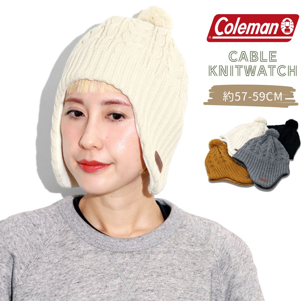 Coleman（コールマン） 耳当て ニット帽 ニット帽子 耳当て付き 冬 秋