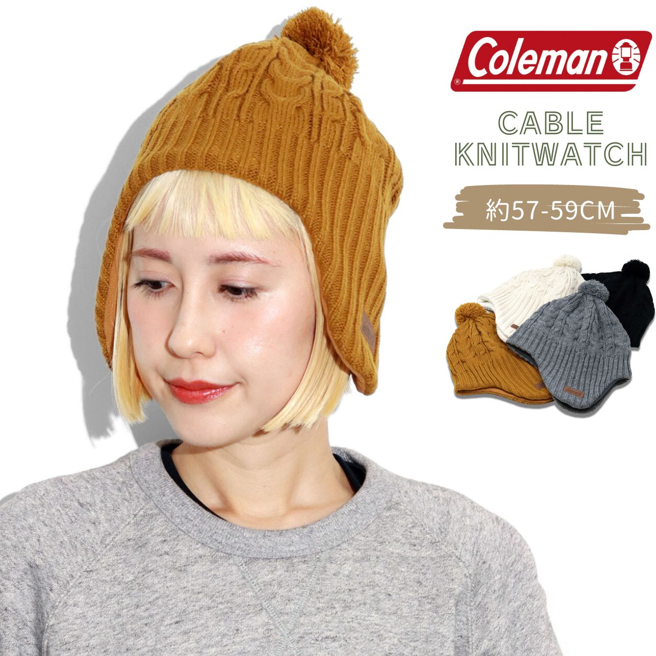 Coleman 耳当て ニット帽 coleman ニット帽子 耳当て付き 冬 秋